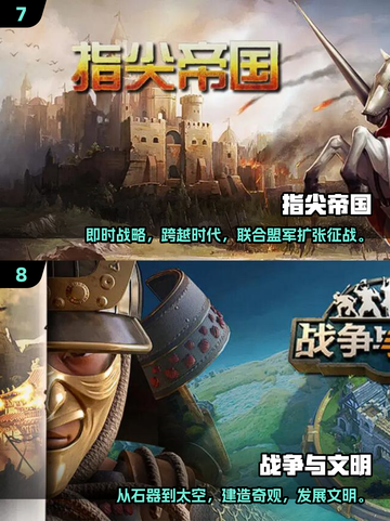 🔥2025最夯SLG手游榜！策略王者争霸赛👑截图4