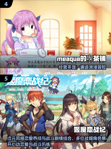 🔥2025日系galgame手游TOP榜！🎮恋爱冒险全收录💘截图3