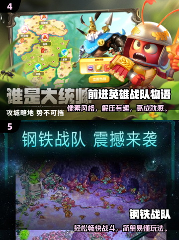 🔥2025超燃战队游戏推荐🎮高能玩法大揭秘💥截图3