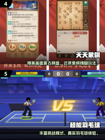 🎮双人联机手游TOP榜！2025高人气游戏大揭秘🔥截图3