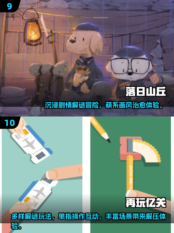 🔥2025最全免费猜谜游戏合集💥玩转脑力风暴！🧩截图5