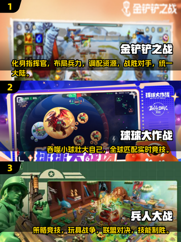 2024必玩🔥有网就能嗨的游戏排行🎉截图2
