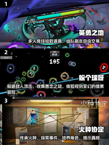 🔥2025必玩！经典肉鸽游戏榜单新鲜出炉🎮截图2