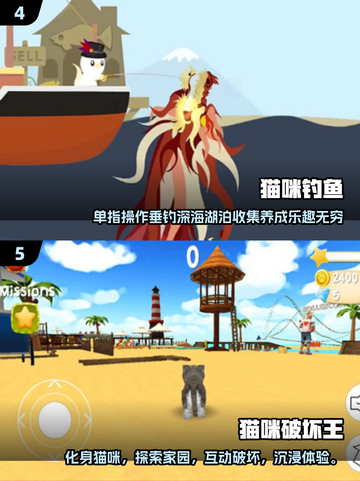 猫咪打地洞游戏合集🎉，2025最🔥经典款分享！截图3