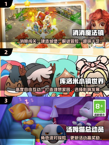2025年超🔥游戏清单！9岁男孩玩到停不下来🎮截图2