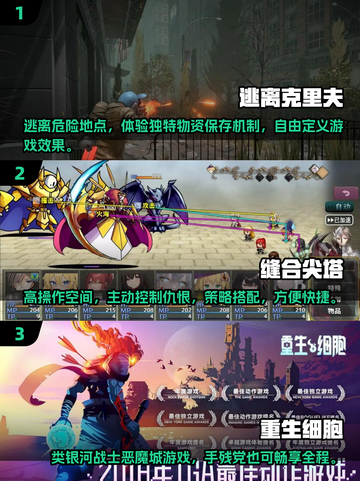 🔥2025必玩！内置菜单游戏合集🎉截图2