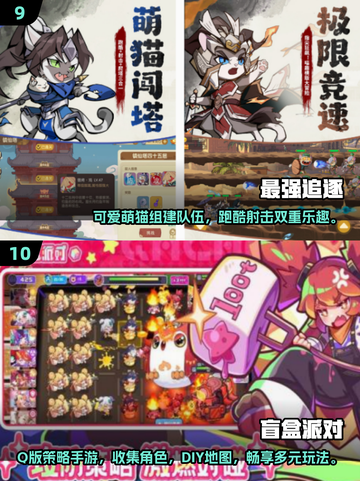 🔥2025十大免费网游排行榜✨不花钱也能玩到爽！截图5