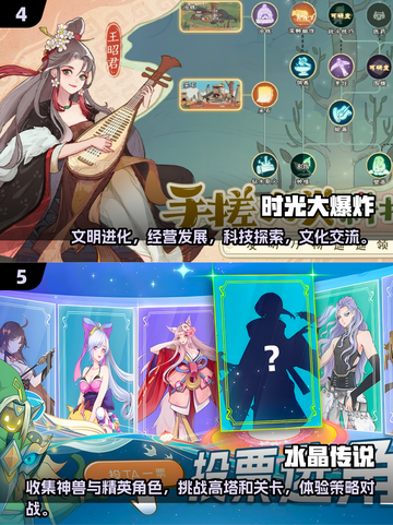 2025超🔥游戏排行榜！免费有趣手游合集🎉截图3