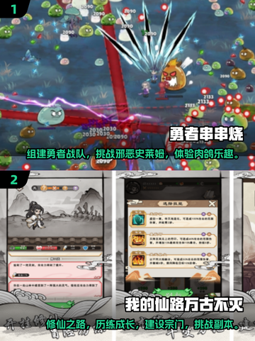 🔥2025最受欢迎打斗类手游排行榜💥截图3