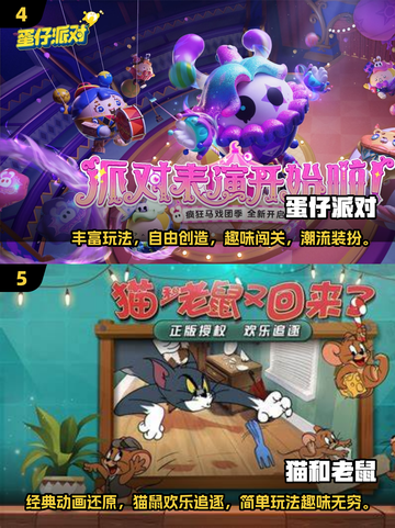 🔥2025必玩的热门竞技手游下载大全🎮截图3