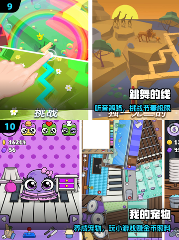 🔥2025十大必玩单机神作💥截图5