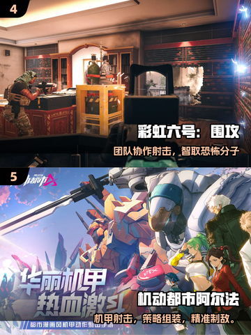 🔥2025最猛射击游戏TOP榜💥截图3