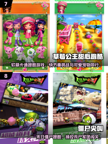 🔥2025超好玩火车跑酷游戏大揭秘！🚀截图4