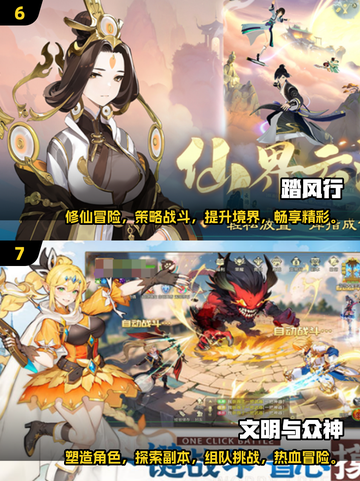 🔥2025必玩公测网游排行榜🌟让你欲罢不能的游戏合集！截图4