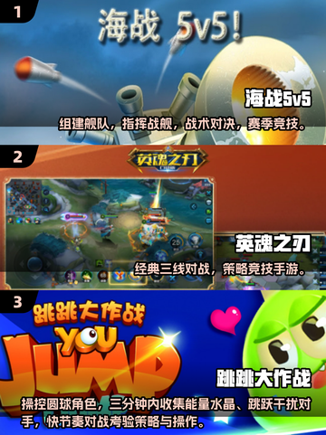 🔥5人聚会游戏大公开！超有趣🔥截图2