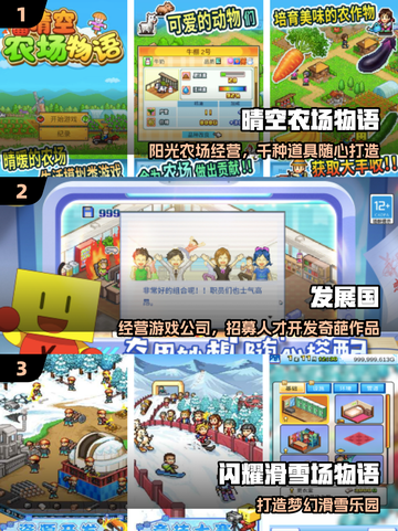 🔥2025必玩单机TOP10🎮截图2
