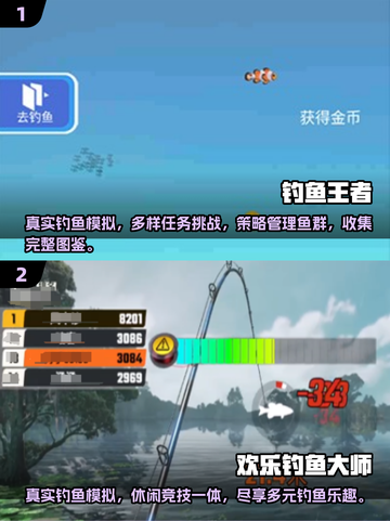 🌟2025必玩🔥荒岛钓鱼游戏排行榜✅截图3