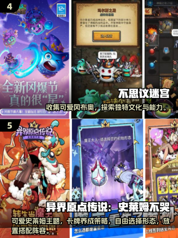 🔥2025吉比特手游排行榜出炉！🎮必玩神作都在这截图3