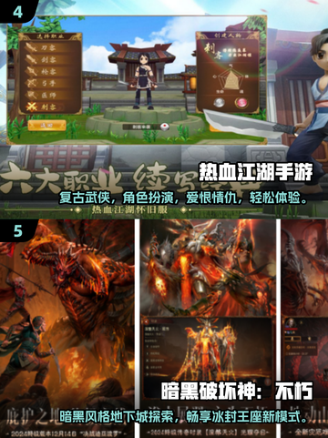 🔥2024必玩CRPG游戏合集🎮耐玩到停不下来！截图3