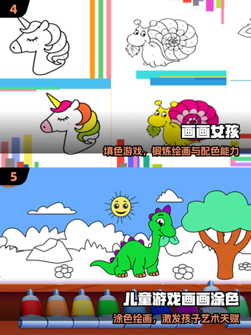 🎨2025最火儿童绘画手游TOP5💥截图3