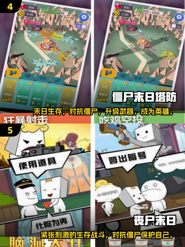 🔥2025必玩！超刺激末日生存手游大全📱截图3