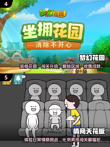 ✈📱飞机上必玩单机手游TOP榜！截图3