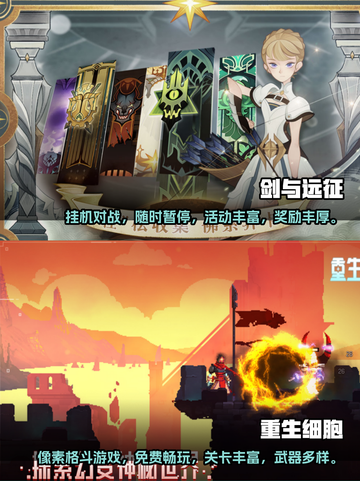 不花钱又耐玩的手游🔥大全来啦！🎮截图5