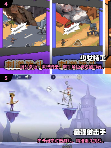 🔥2025最火单机射击手游推荐！🎮免费下载攻略来袭💥截图3
