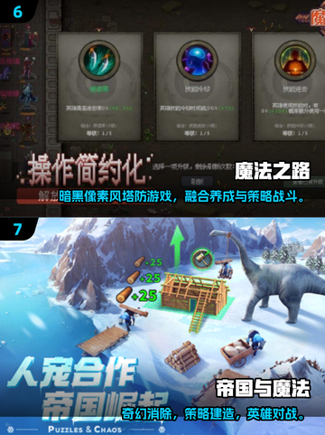 🔮2025最火哈利波特小游戏下载攻略！魔法世界任你闯！截图4