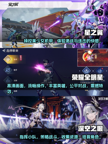 🔥2025必玩！超耐打3D动作游戏🔥截图2