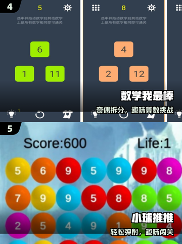 🔥2025超有趣家庭游戏💥3人玩嗨了！截图3