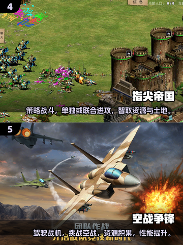 🔥经典战争游戏大揭秘！好玩到停不下来💥截图3