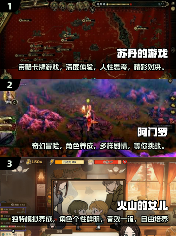 🔥2025最受欢迎苏丹游戏大全，耐玩到停不下来！🎮截图2