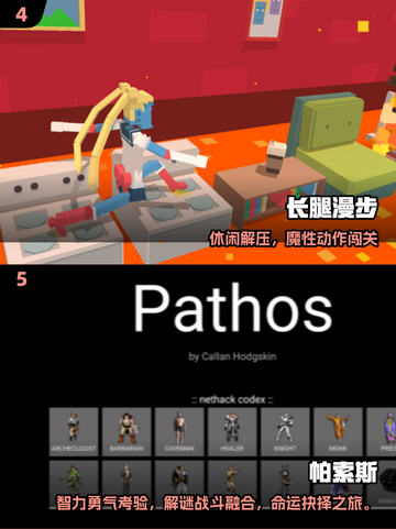 🔥2025单机小游戏合集💥无网络也能爽玩！🎮截图3