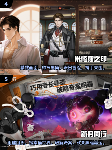 🔥10月新游大盘点！2025最流行游戏抢先看🎮截图3