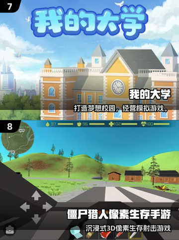 🔥2025免费离线单机游戏TOP榜🎮超好玩推荐！截图4