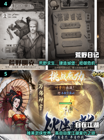 🔥2025高人气开放手游TOP榜！🎮截图3