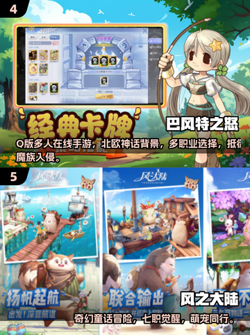 🔥和好友开黑必玩！2025超热多人手游推荐🎮截图3