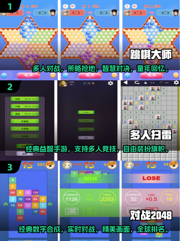 2025最🔥亲子手游排名🌟宝爸宝妈必看！截图2