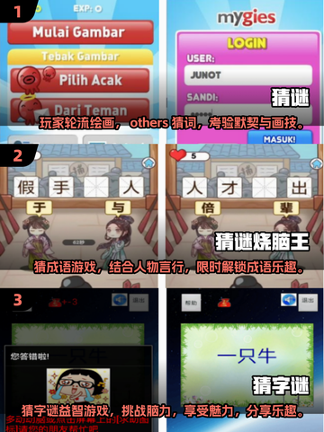 🔥2024超耐玩猜谜游戏下载分享🎉截图2