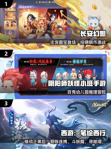 🔥2025最火回合制手游推荐！🎮🔥截图2