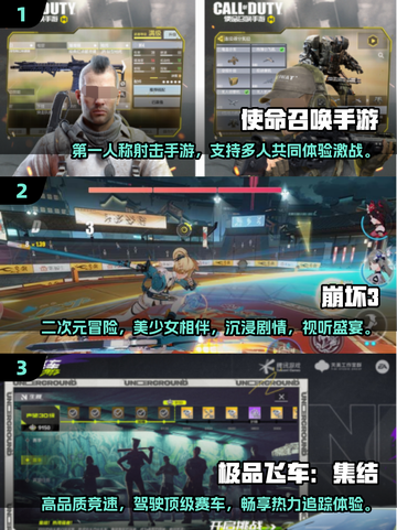🔥2024热门3A游戏排行榜来了！玩家必玩🌟截图2
