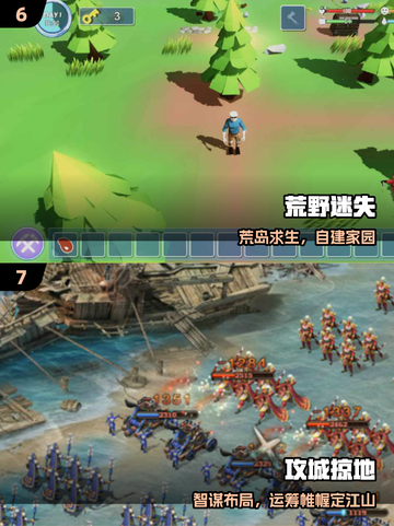 🎮2025新手必玩神作！超简单上手🔥截图4