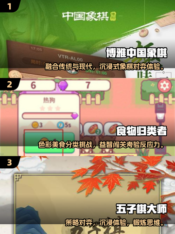 👵🎮和老人玩的互动游戏合集！2025超有趣小游戏大公开！截图2