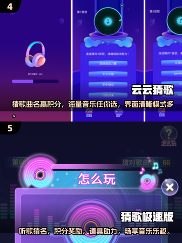 🎤2025超人气唱歌游戏合集，玩到停不下来！🔥截图3