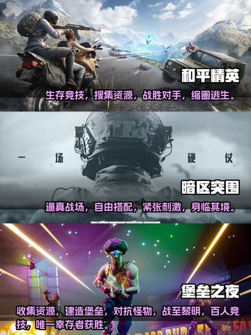 2024必玩🔥外国吃鸡手游下载大全🎉截图2