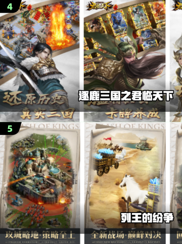 🔥放置出兵手游TOP榜！2025必玩榜单💥🎮截图3