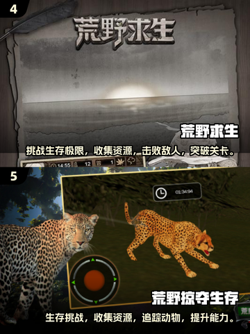 🔥2025最🔥荒野求生游戏推荐🎉截图3