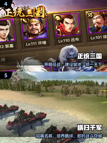 🔥2025爆款亚洲SLG游戏TOP榜💥截图3