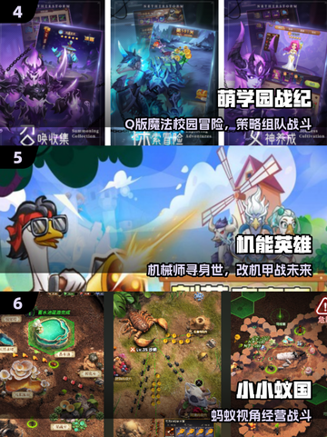 2025平民手游推荐💰超爽不氪！🔥截图3